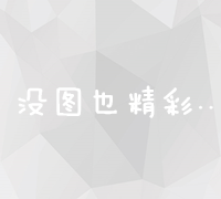 官方权威域名备案信息查询及验证系统